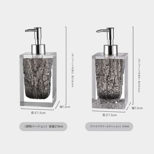 ソープディスペンサー︱ハンドソープボトル 270ml 透明 クリア 北欧 韓国インテリア モダン ホテルライク 洗面所 キッチン おしゃれ