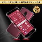Hy+ らくらくスマートフォン 耐衝撃 ケース F-53E カバー ストラップホール 米軍MIL規格 クリア 衝撃吸収ポケット内蔵 TPU ケース 透明クリア