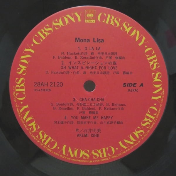 石井明美 / Mona Lisa [28AH 2120] - 画像3