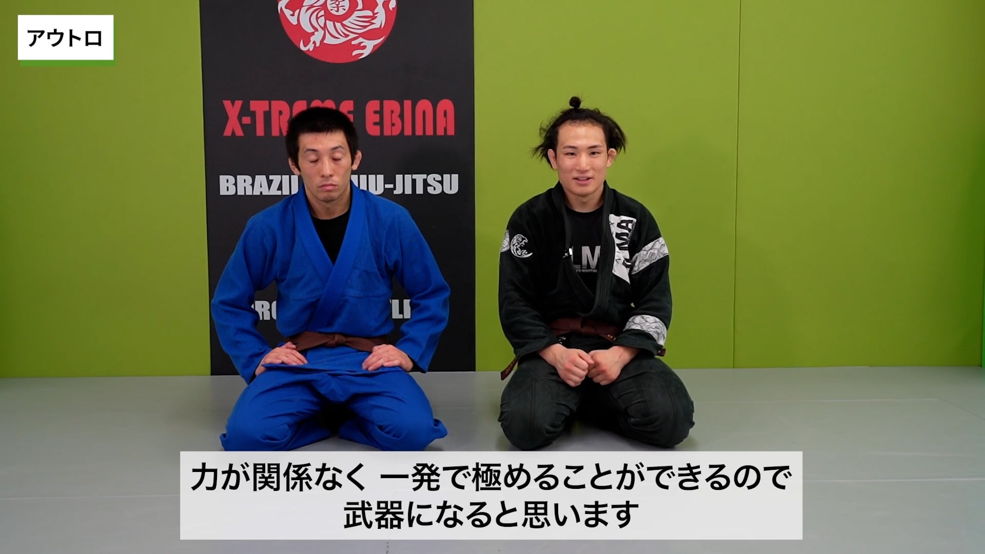 柔術のための足関節大全 須藤拓真/Comprehensive Guide to