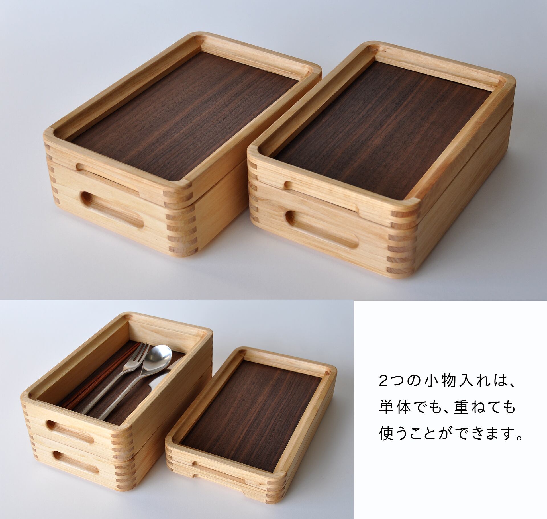 HINOKINO・ひのきの 小さい道具箱 Plus・横 | 市川木工SHOP