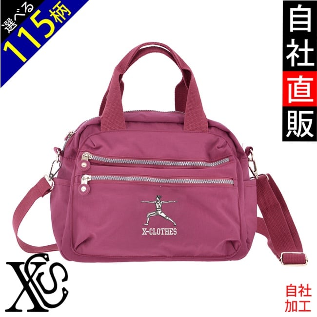 バッグ | 刺繍の森X-CLOTHES【公式通販サイト】
