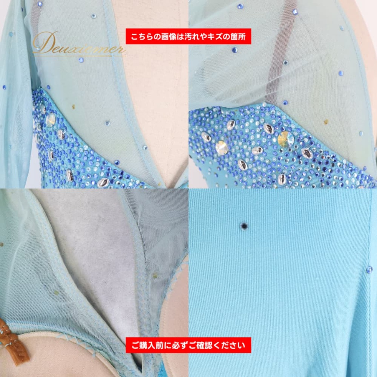 社交ダンス 衣装 ドレス ワンピース ラテン ブルー系 水色 レース デモ 競技 ダンス パーティ 発表会 さわやか かわいい ビジュー レディース 上品 発表会衣装