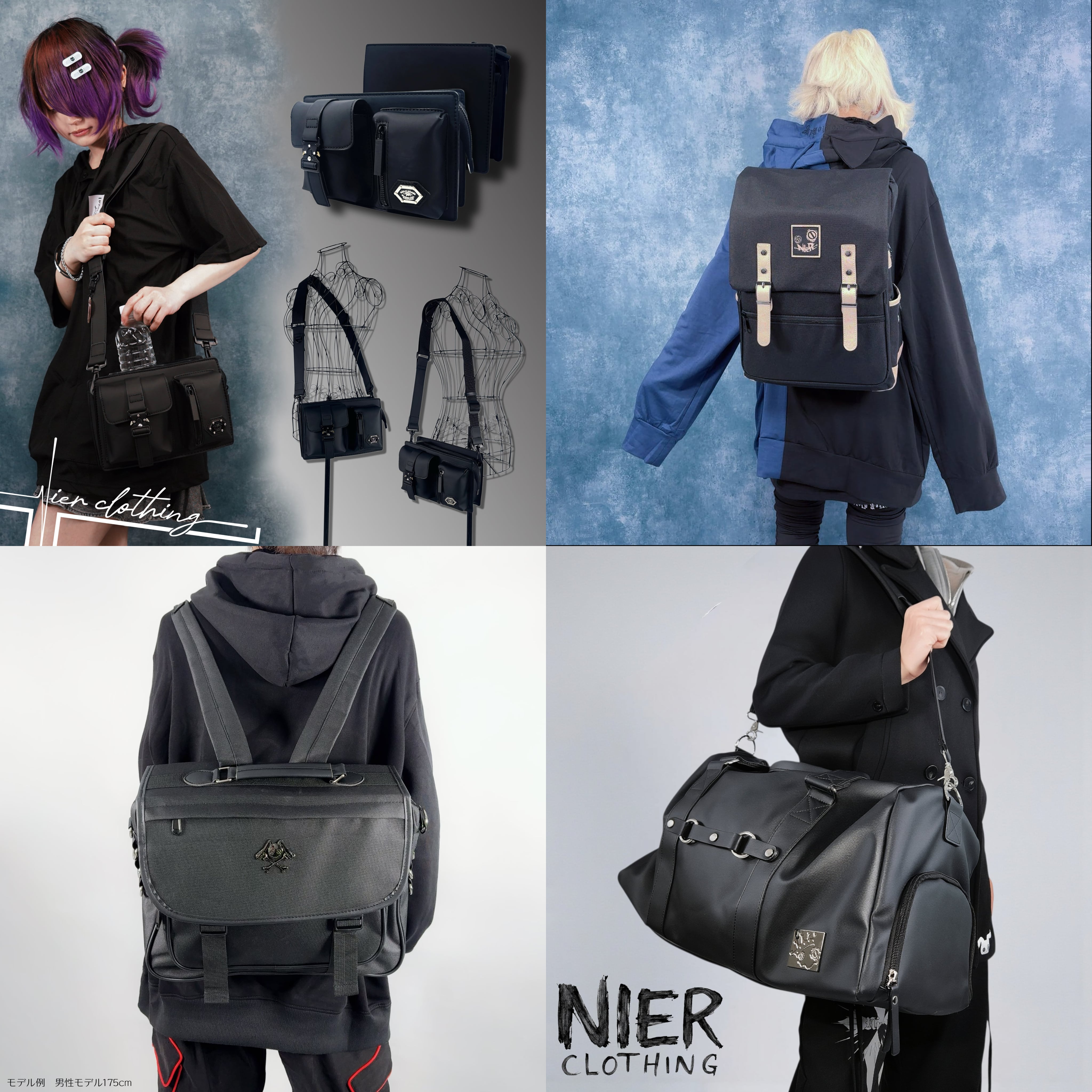 目玉商品 毎日更新 | NIER CLOTHING