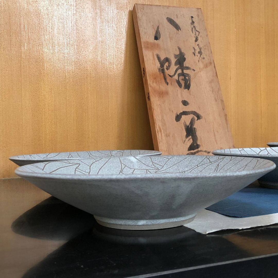 新感覚上野焼深皿005 | 活き活き粋な地方創生を！筑豊百景オンラインストア