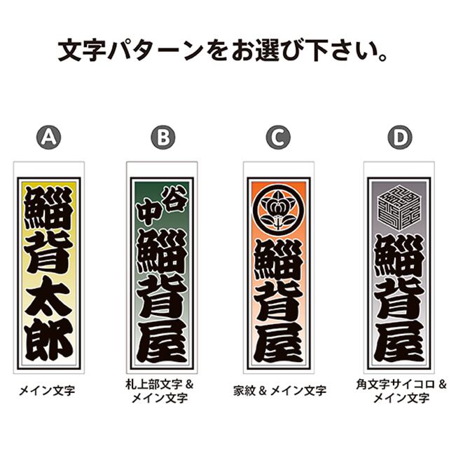 千社札/高級和紙/耐水千社札シール/お名前シール/名刺/はがき/ネーム