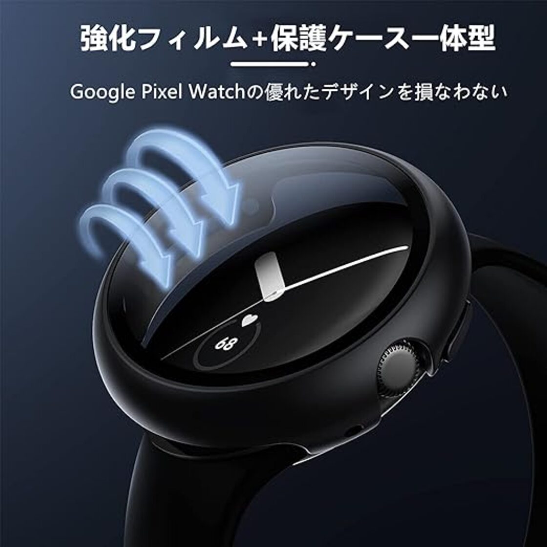 2枚入⭐️GooglePixel はかなく Watch 保護フィルム 4H硬度0.3mm