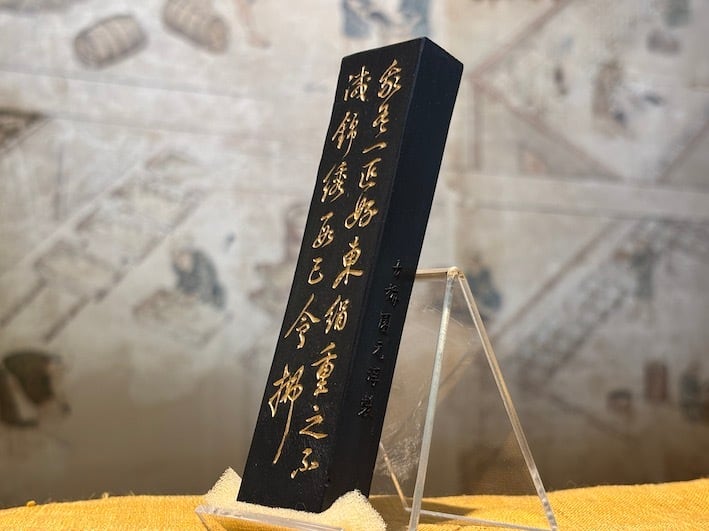 松煙墨 いきまつ 我有 5.0丁形 | 古梅園製墨販売部