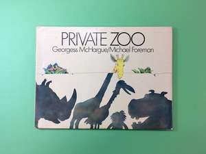 PRIVATE ZOO｜Georgess McHargue/Michael Foreman
