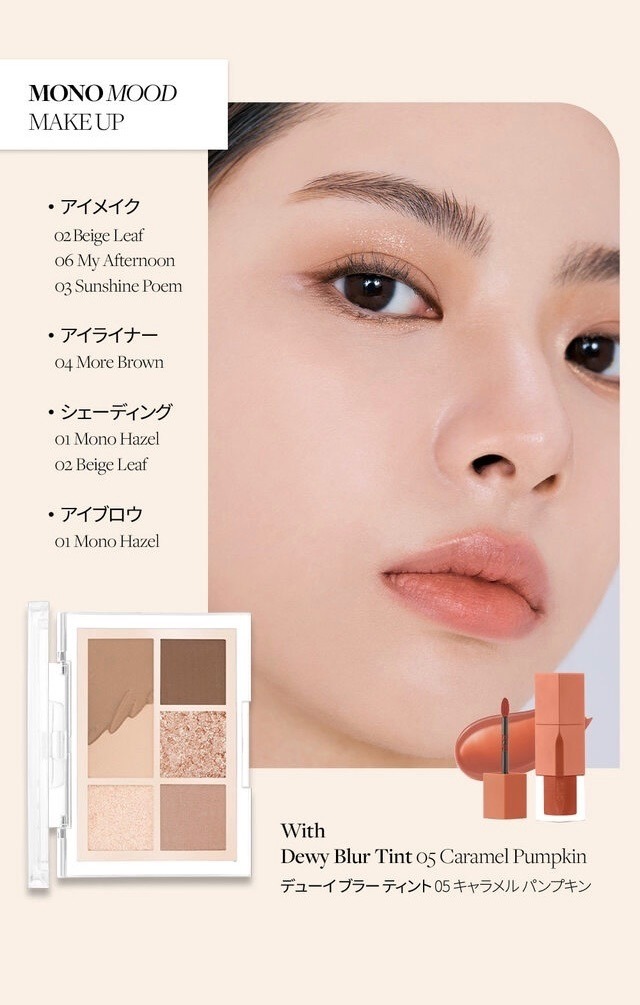 【即日発送】CLIO　プロアイパレットミニ　全4色