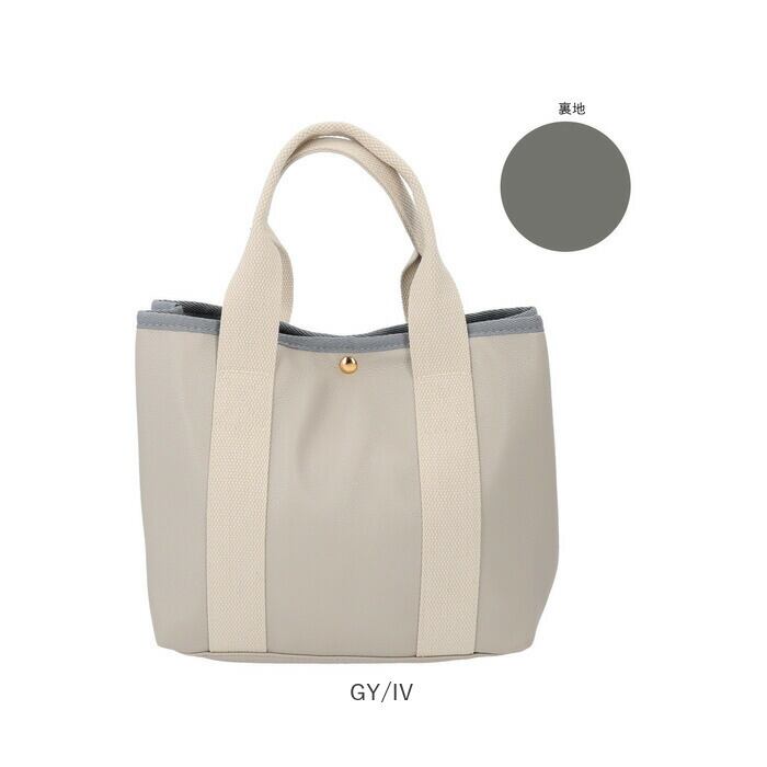 ⭐️イベント品⭐️ミニトートバッグ シーズー① お散歩バッグ サブ