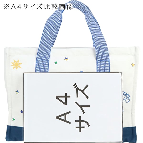 Unused HERMES エルメス マザーズバッグ サーカス コットン キャンバス