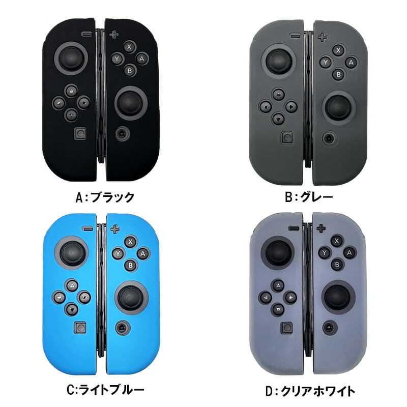 【新品未使用】Nintendo Switch Joy-Con ジョイコン