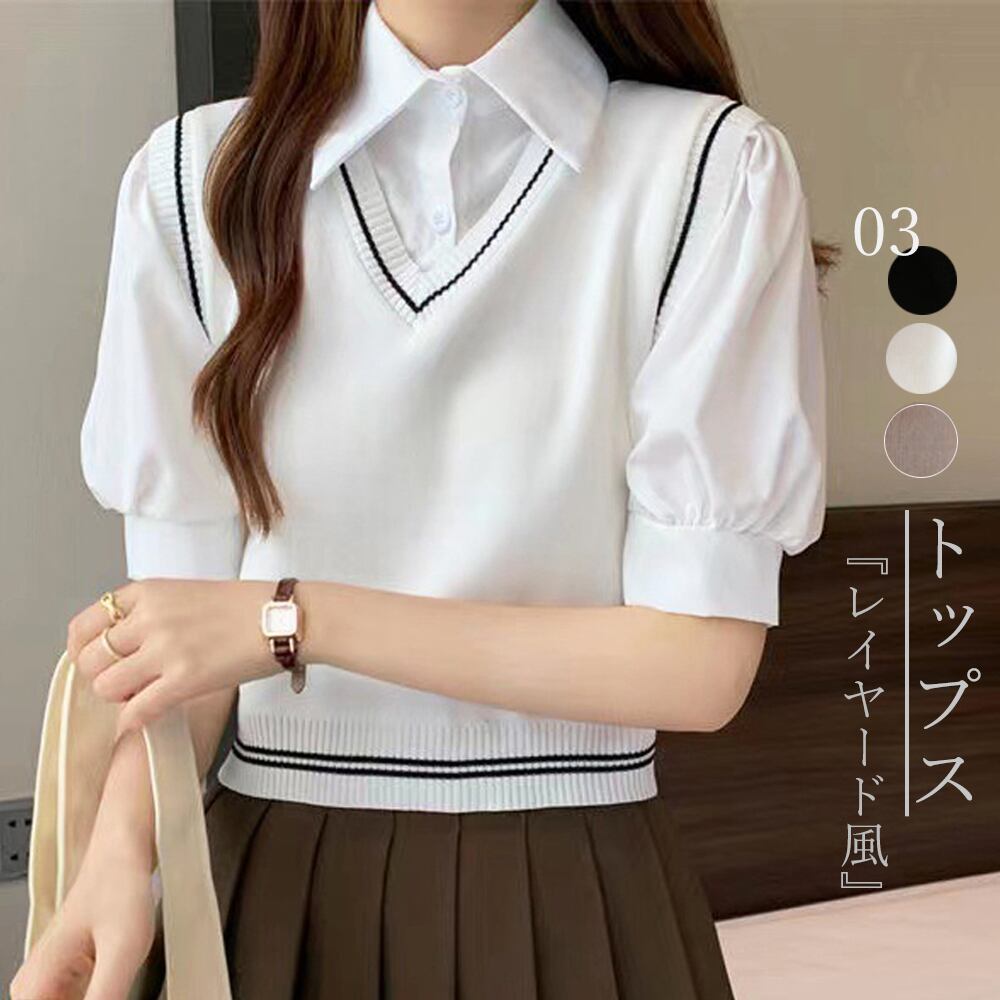 ドッキングシャツ トップス 切り替え