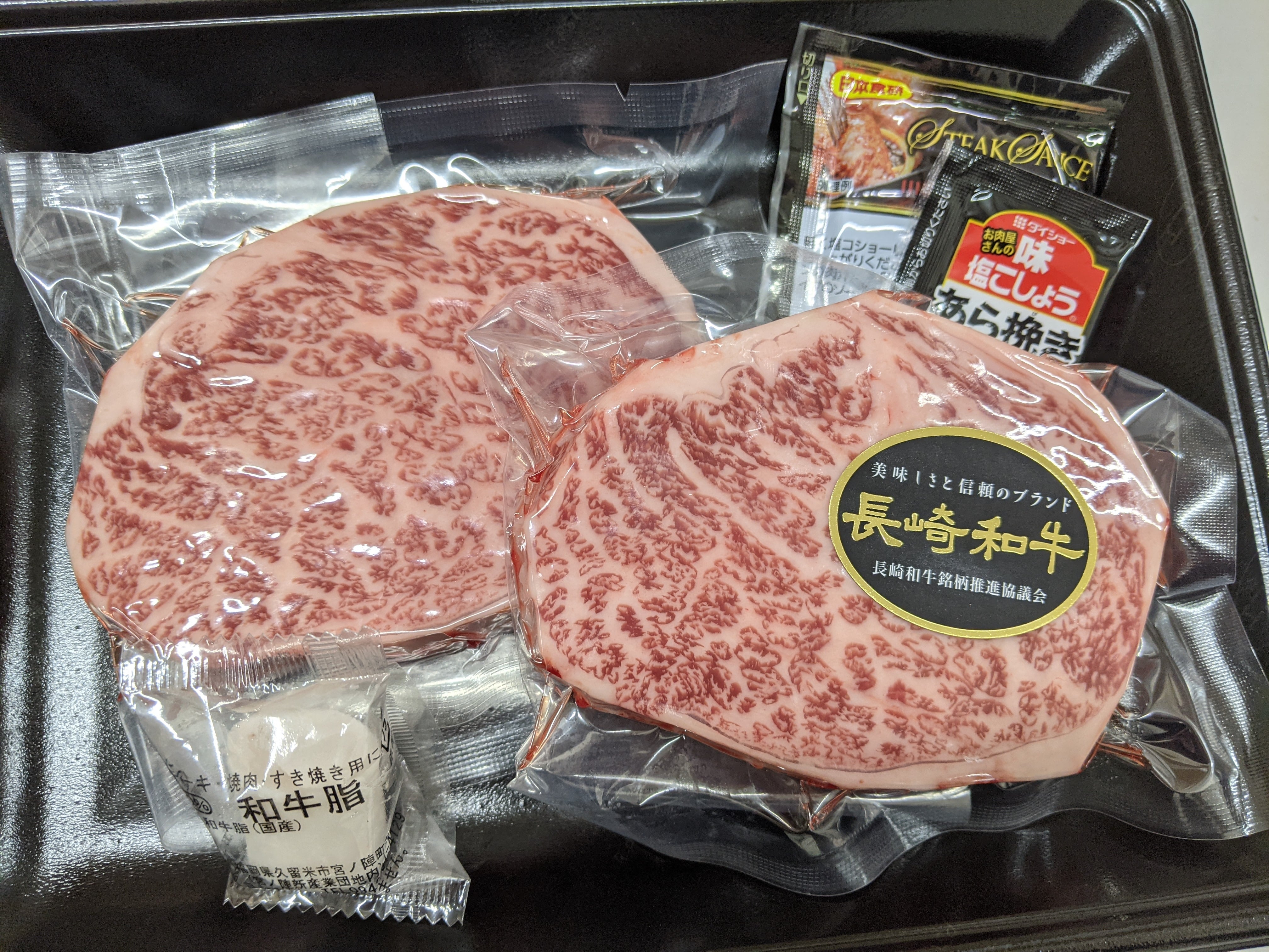 肉のあいかわONLINE　長崎和牛ロースステーキ120g2枚　SHOP