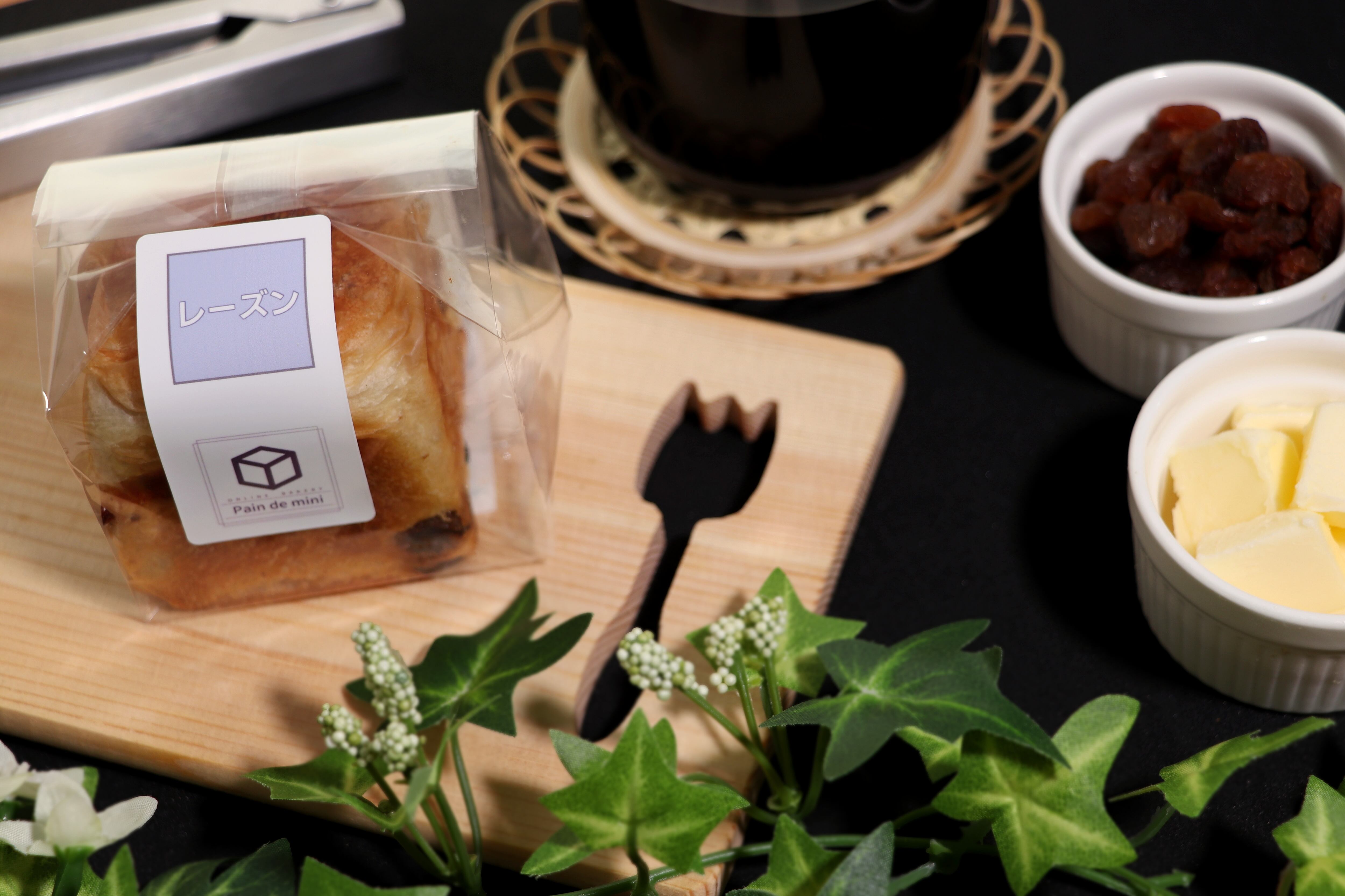 レーズンキューブパン | Pain de mini