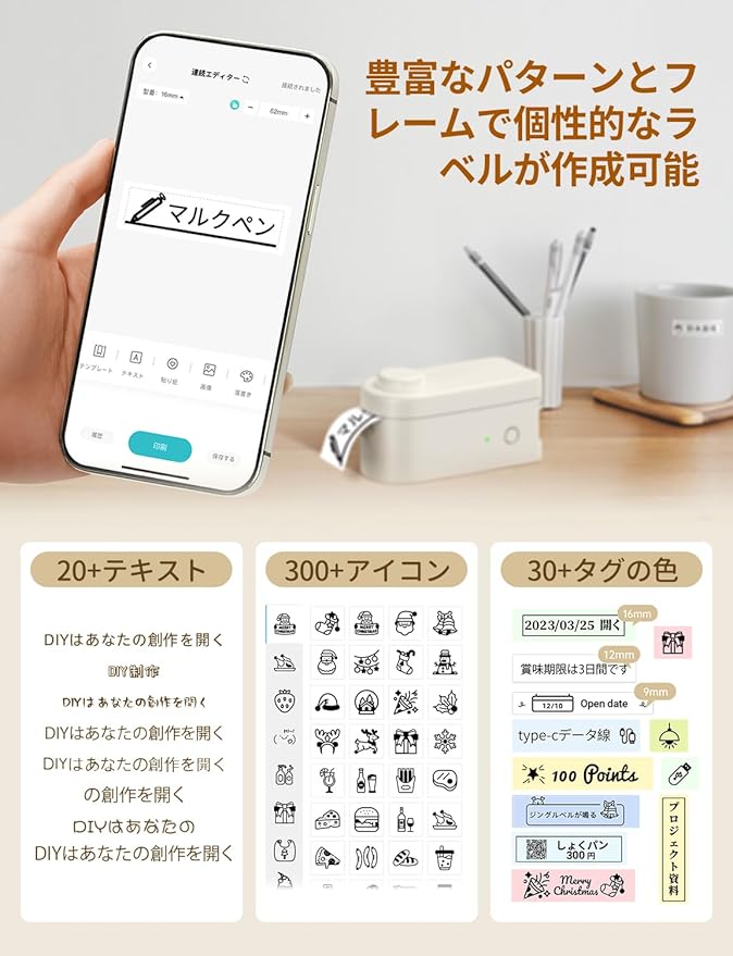 Colop e-Mark Go モバイルプリンター アクセサリキット ミニプリンター