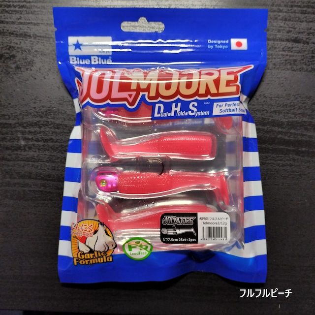 【新製品】BlueBlue ジョルムーア 12g