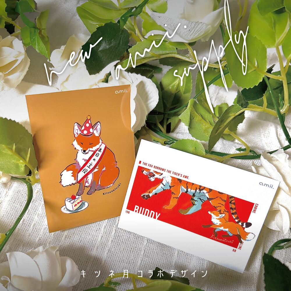 デイガファイアーバード　amiiスリーブ付 再入荷】flos | illust：yonagi | amii. カードスリーブ | amii