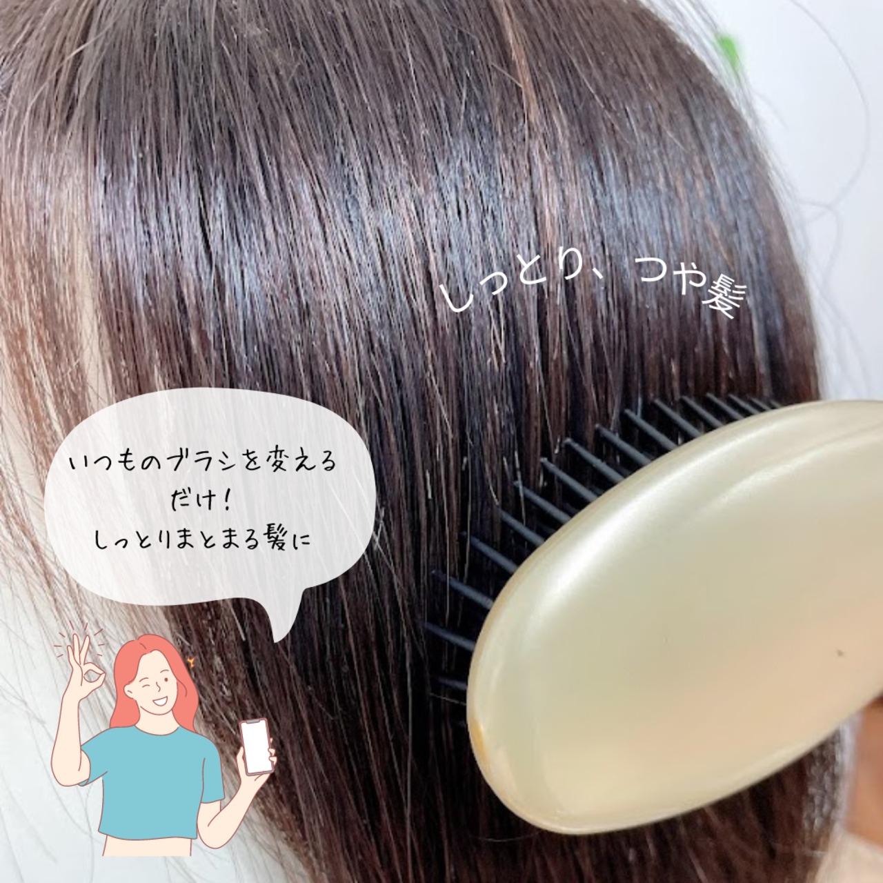 VeSS モイスチャープラス ヒアルロン酸配合 ポリヘアブラシ