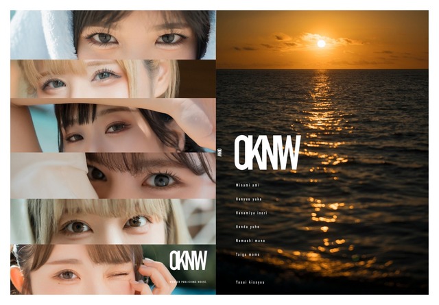 OKNW（写真集） | Couleur Clarity 
