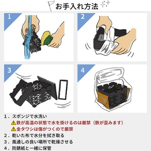 ポケットコンロ