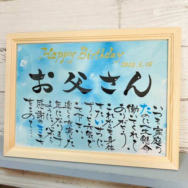 グラデーション名前ポエム 見本ページ 購入不可 Fuwari ことばのプレゼント