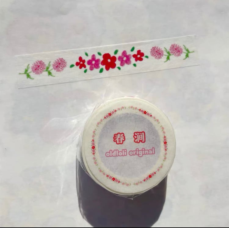 Only Two | cherish365_zakka