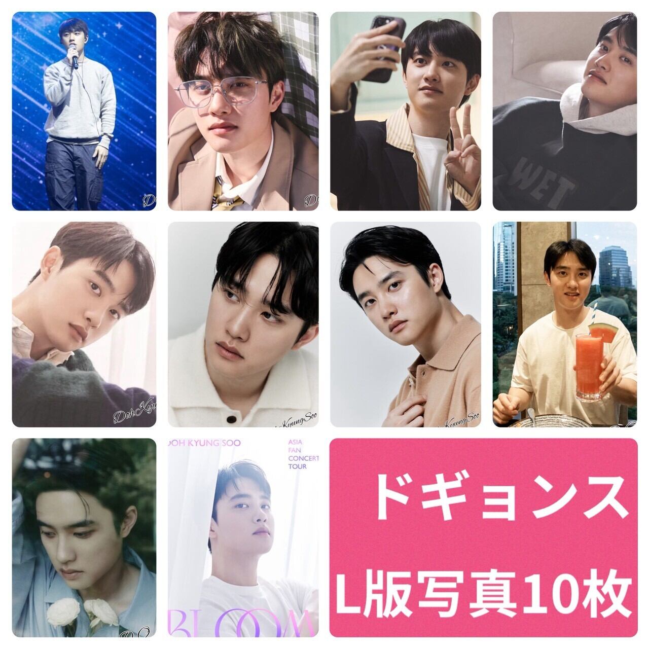 ドギョンス EXO D.O ディオ 2026 2027 卓上 カレンダー DESK CALENDAR