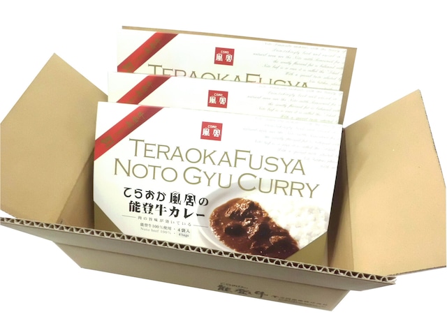 【まとめてお得】能登牛カレー(200g×4食入り)×３箱【CR-B3】【常温便】