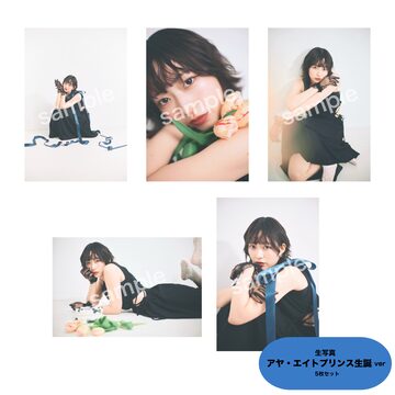 雪那】 〜人妻ゆきな1st写真集〜 | Pay ID