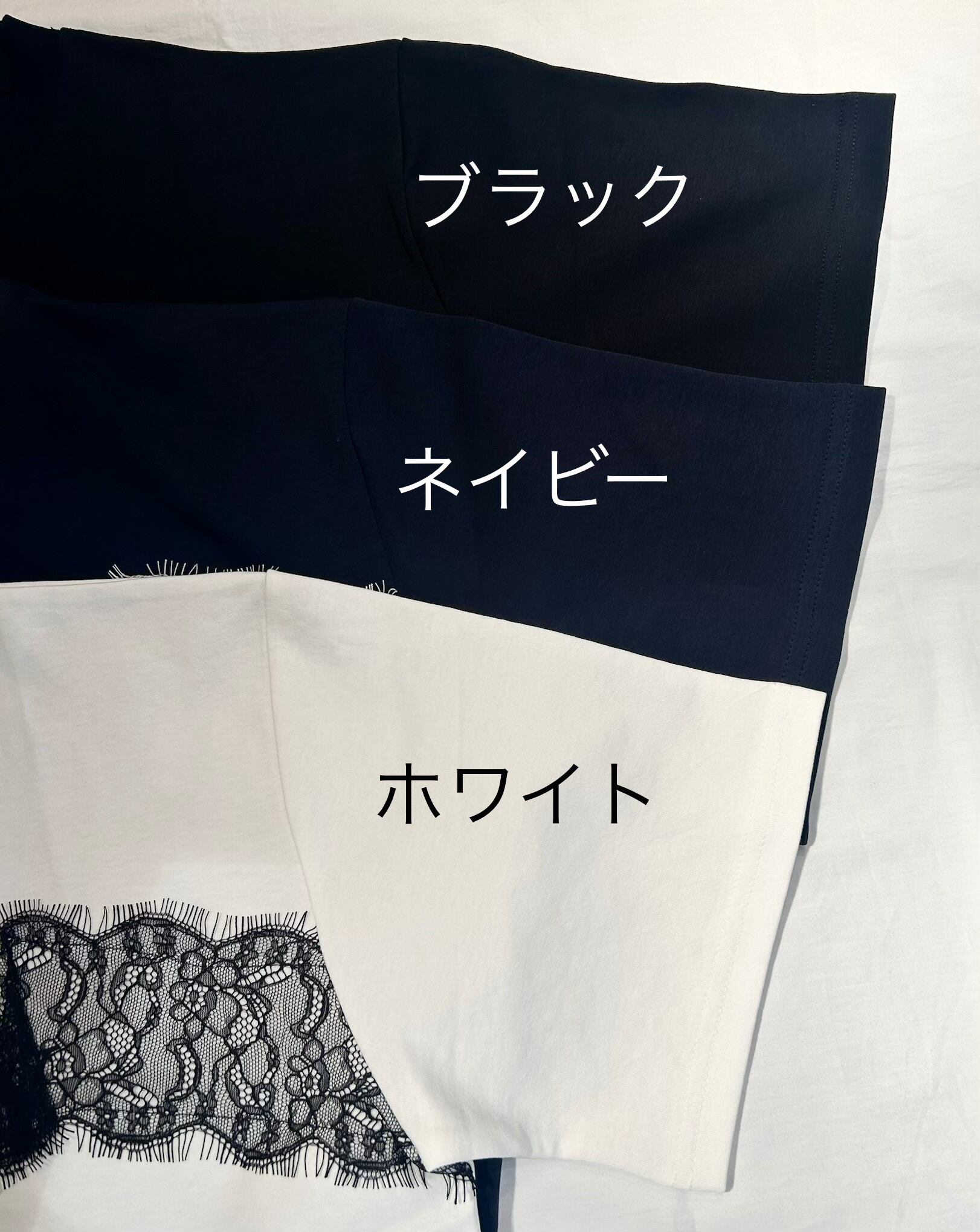 TRANOI. SEVEN LACE Tシャツ 251R205 トラノイ Tシャツ レース