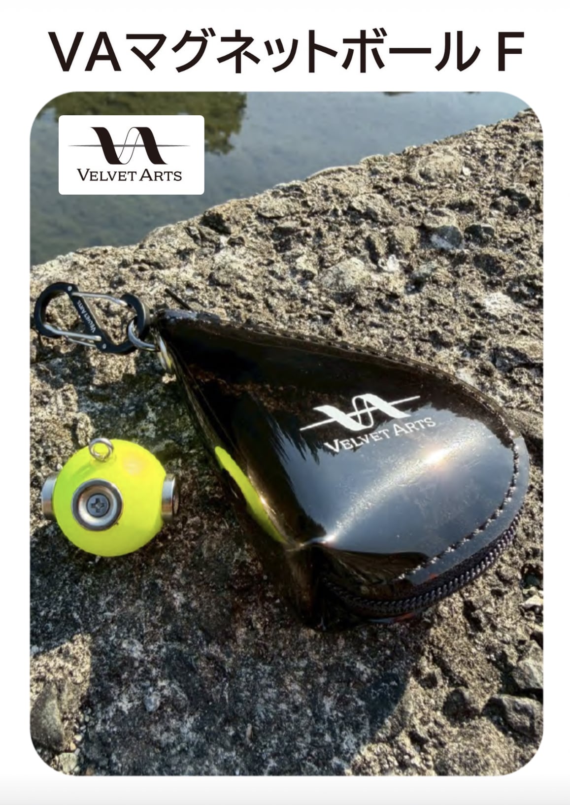 VA ベルベットアーツ アイテム ご予約開始！ | B-FARM Blog