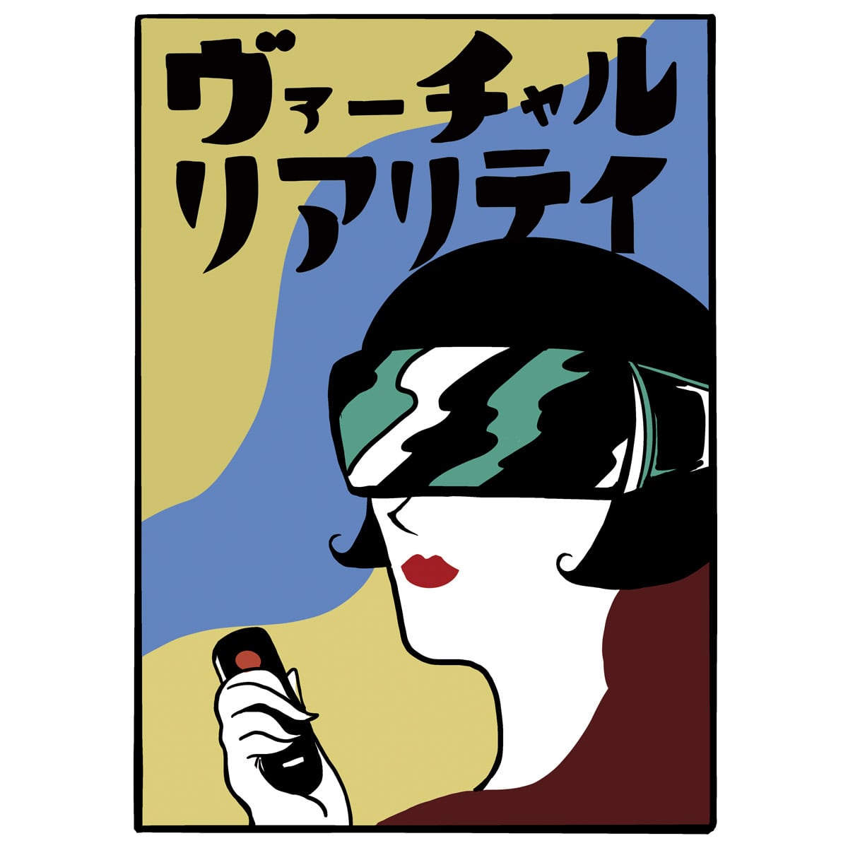 VR モダンガール Tシャツ os104 昭和 レトロ ワンポイントTシャツ