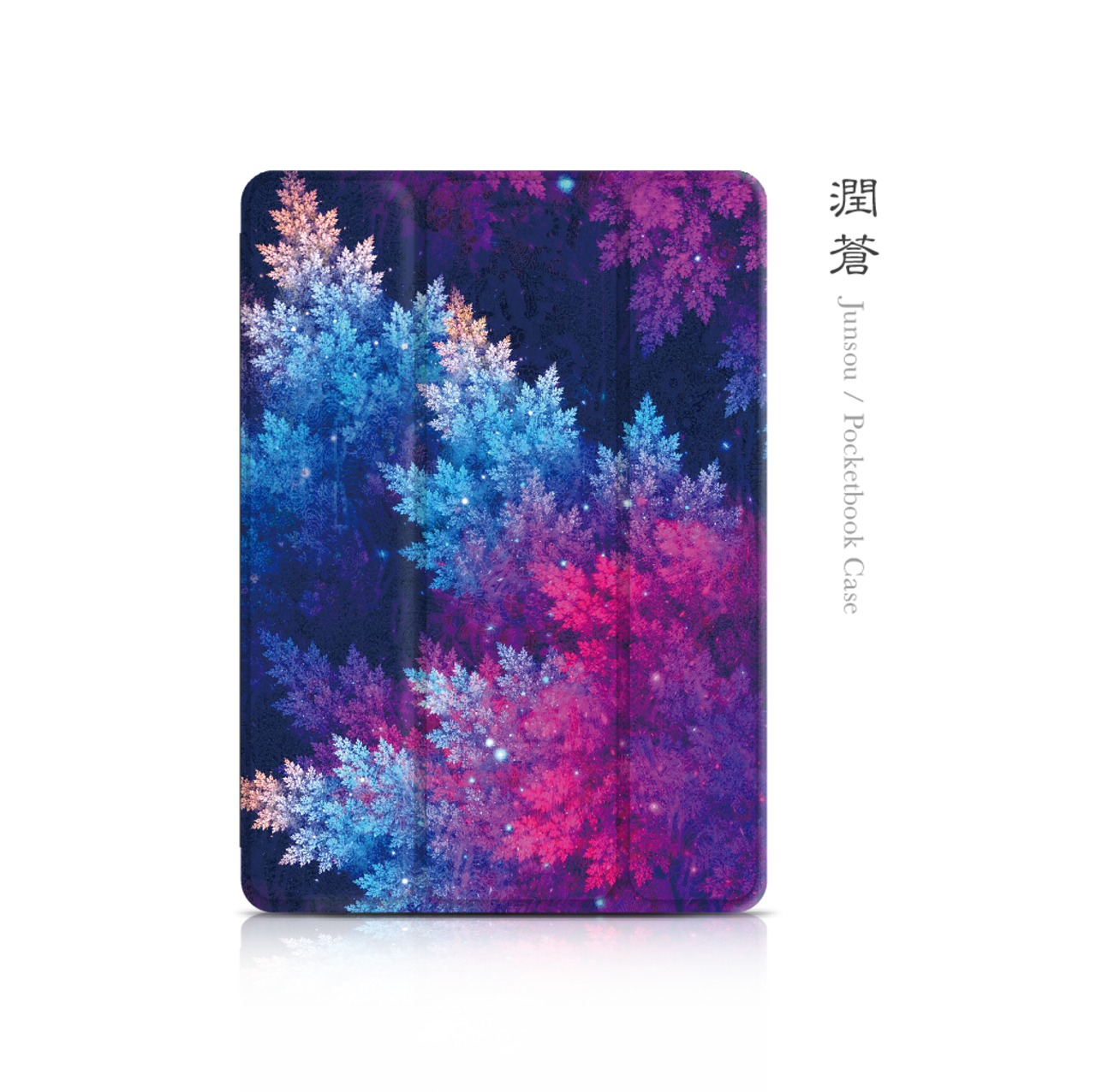 潤蒼 - 和風 手帳型iPadケース（ダブル加工）