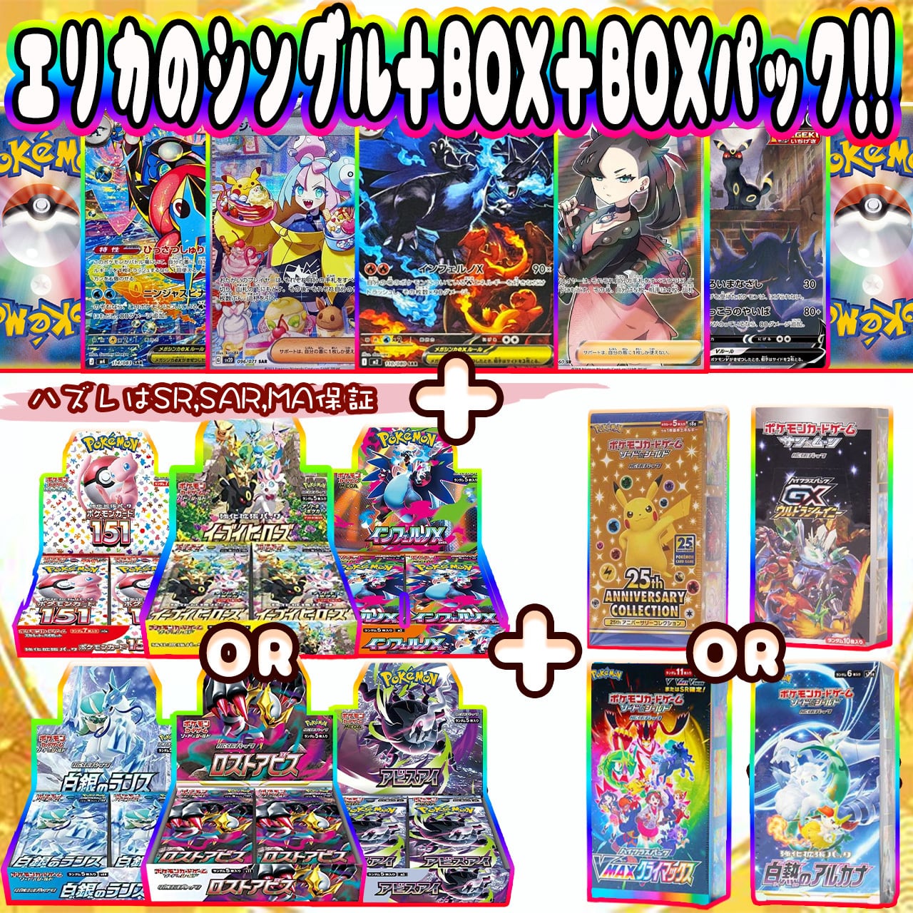 ポケカ】超マイルド!! エリカのPSA10が2枚確定!! ドキドキ大還元60口