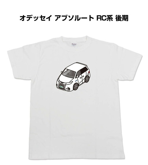 【オデッセイ アブソルート RC系 後期 】イラスト入りTシャツ 車好き 納車祝い プレゼント グッズ カスタム【送料無料】