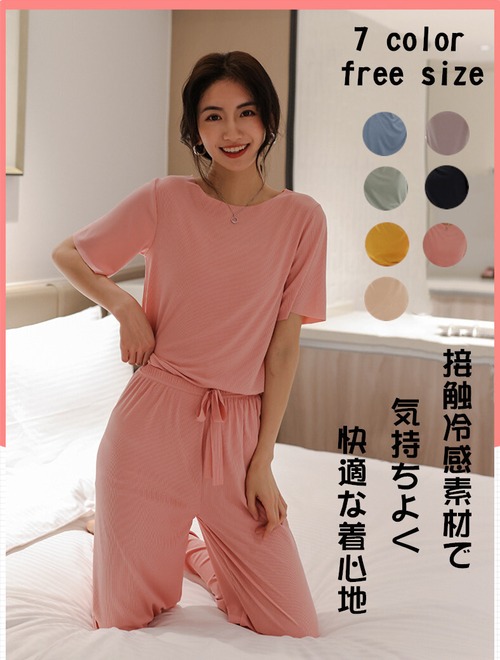 送料無料 ルームウエア セットアップ ロング 接触冷感 レディース 半袖 上下セット 部屋着 パジャマ ナイトウエア リブ 涼しい ロング ロング丈 トップス ボトムス フリー ブラック グレー ピンク ベージュ ブルー グリーン イエロー