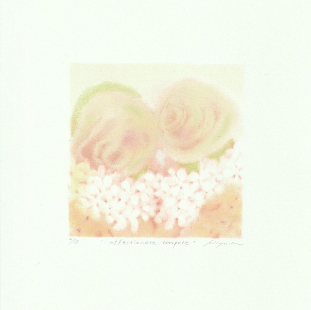 霧生まどか「affectionate compote」  KIRYU Madoka/lithograph(sheet)