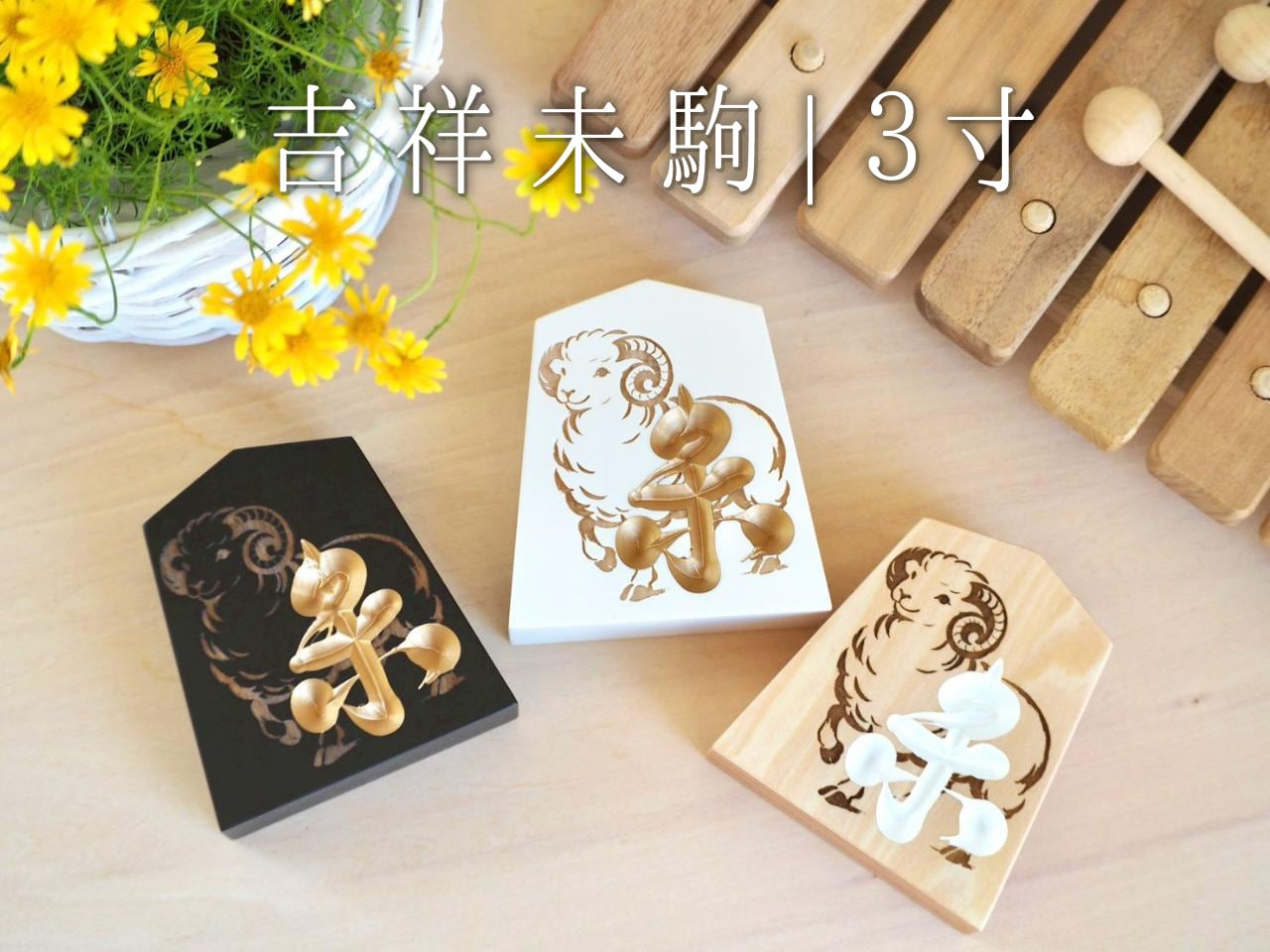 佐藤工芸オンラインショップ