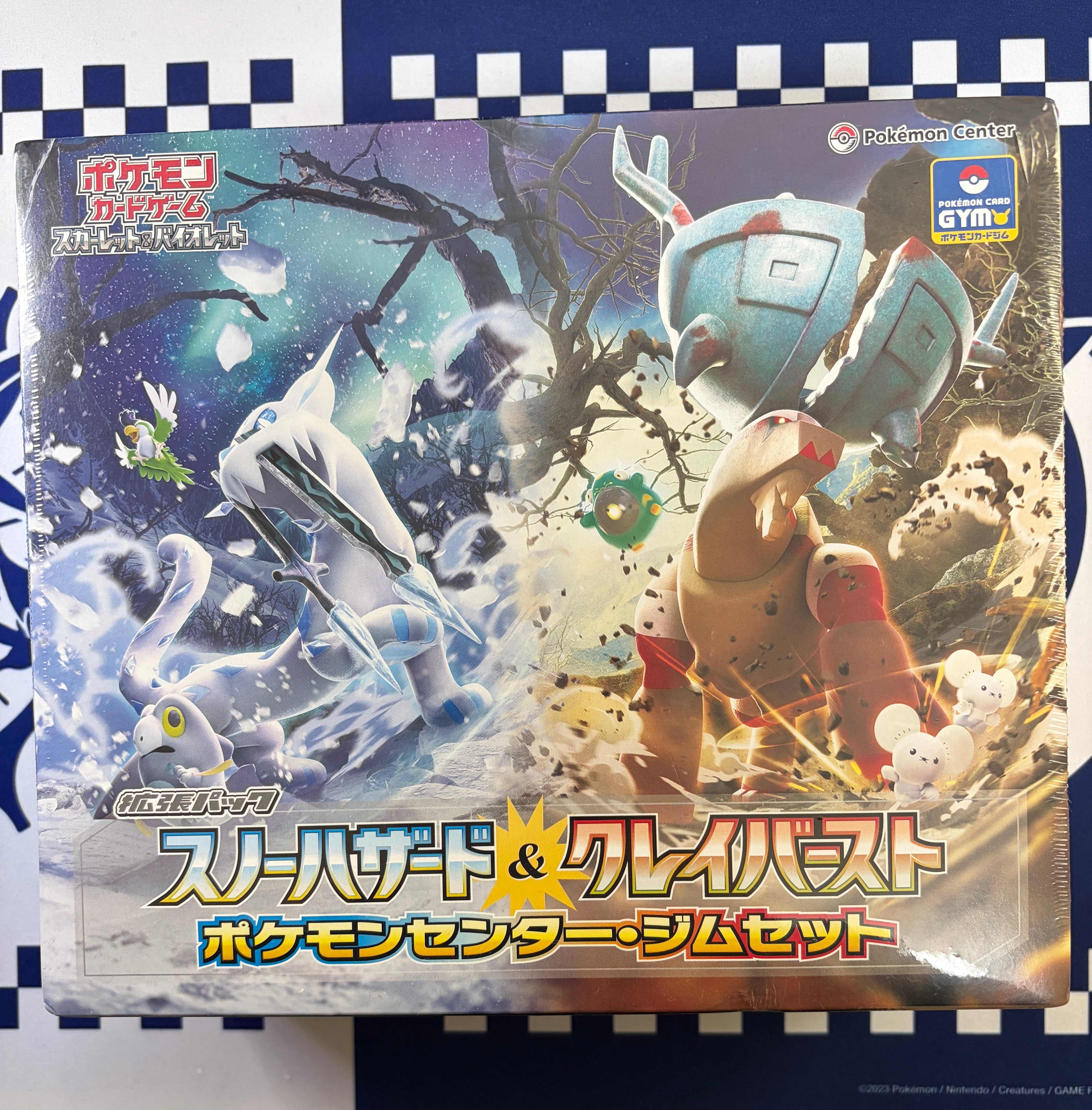 ナンジャモセット ポケカ 新品未開封 「拡張パック スノーハザード