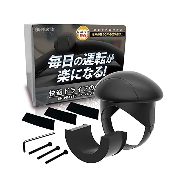 ハンドルバーグリップ ペア プラスチック イエロー 1942-47年 | Pay ID