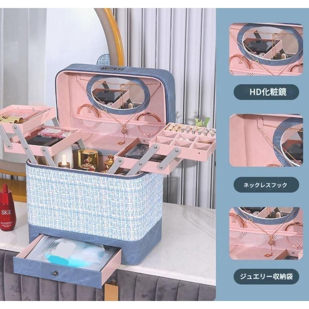 収納箱 収納ボックス コスメ収納 持ち運び 多数の収納スペース カラー