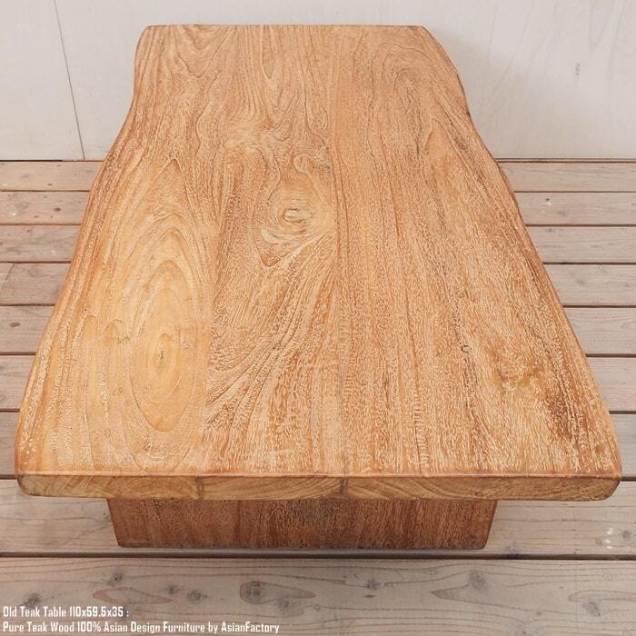 オールドチーク ローテーブル 110cm ウッド テーブル センターテーブル ソファーテーブル ダイニングテーブル 総無垢材 アジアン家具 天然木 |  アジアンファクトリー powered by BASE