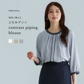 【25AW】【 洗える・接触冷感 】とろみデシン・配色パイピングブラウス（775531）