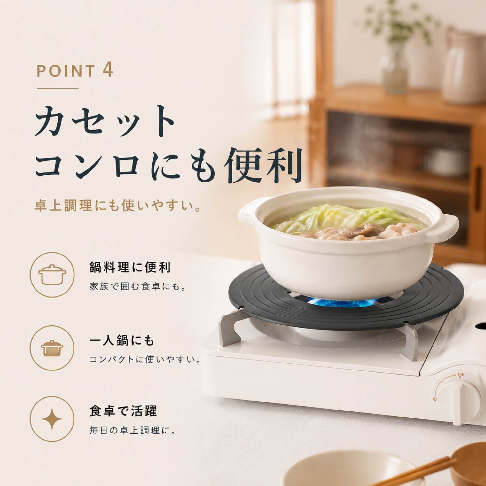 HY 582 . 熱拡散プレート ガスコンロ用 鍋底 黒ずみ 対策 直火ガード