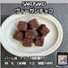 【セット割】＼SDGs対応／SAKUSAKUヴィ―ガンチョコ 30g　x5個（5%off）