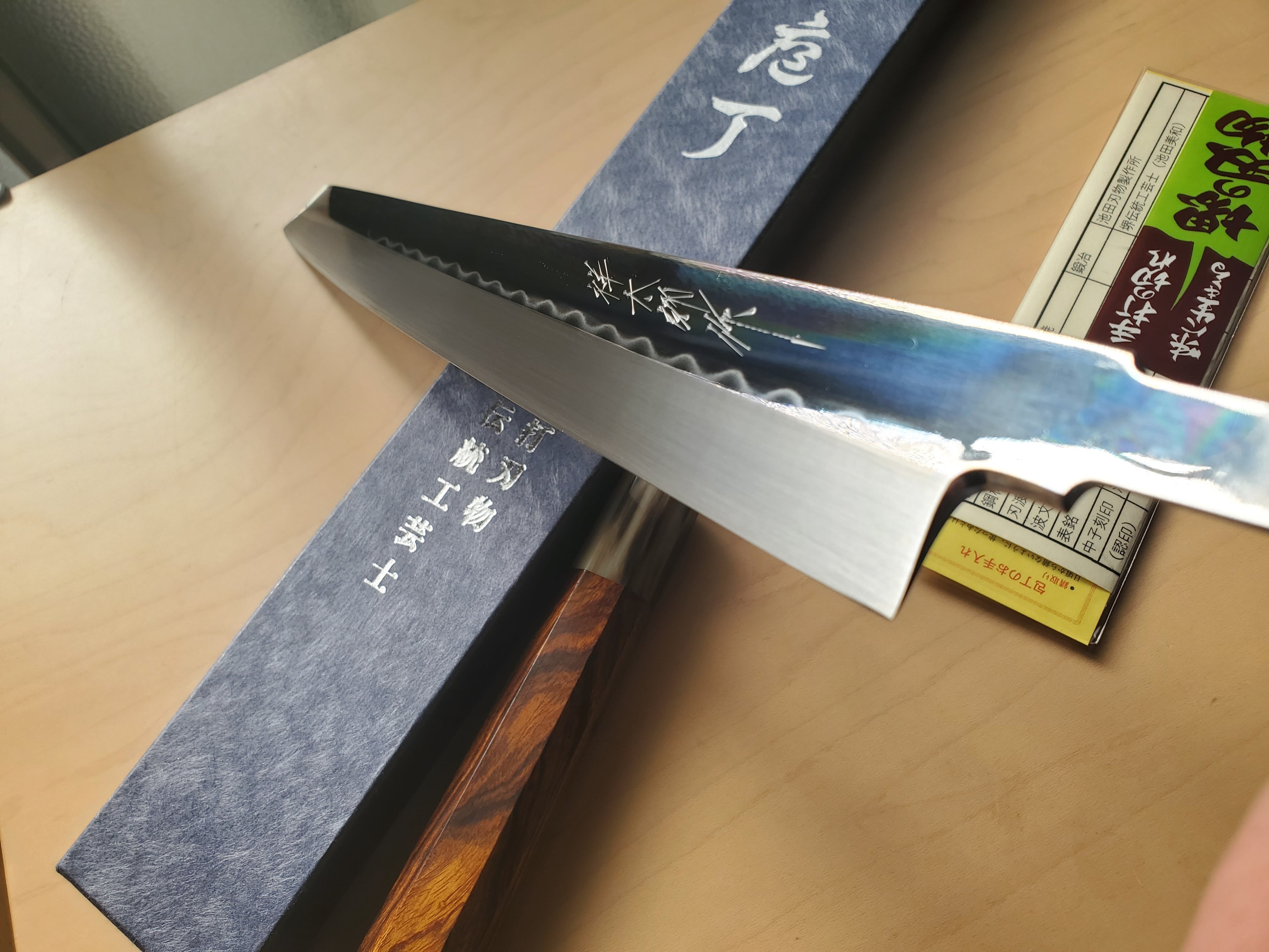 包丁屋 とぎとかじ