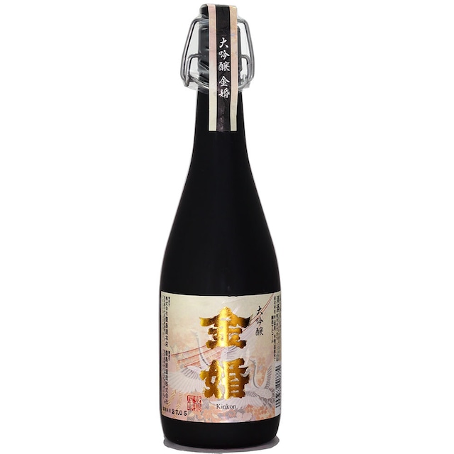 金婚　大吟醸『金婚』７２０ｍｌ（豊島屋酒造）