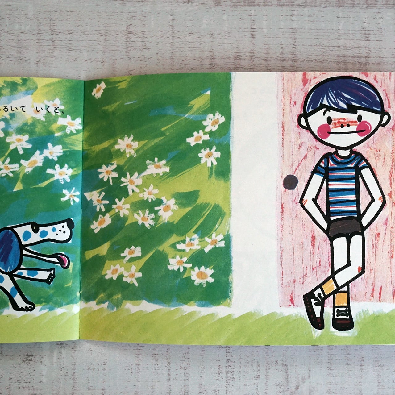 堀内誠一 たろうのともだち 村山桂子さく | タイムカプセル